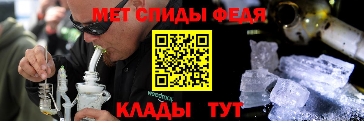 Amphetamine  АМФ Розовый  АМФ  Вход с VPN  Лангепас 