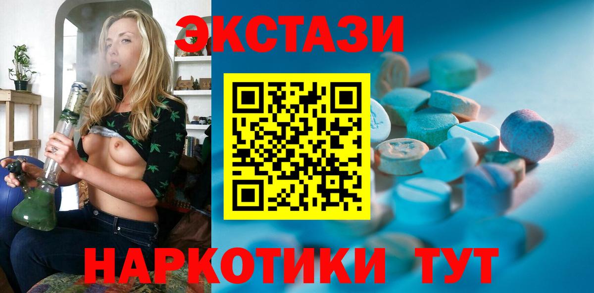 ГАШ  Вход с VPN  КОКАИН  ТГК  МДМА  Лангепас  Меф МЯУ МЯУ   Метадон  Марихуана 