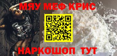 крисы Шелехов