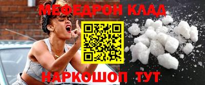 крисы Шелехов