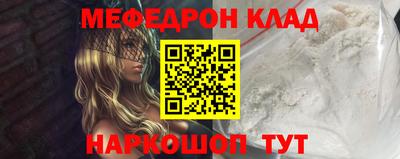 крисы Шелехов