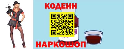 крисы Шелехов