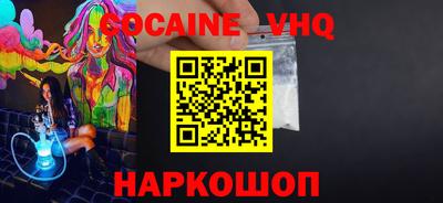 крисы Шелехов