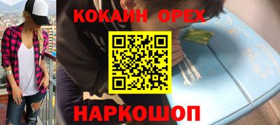 мефедрон VHQ Шебекино
