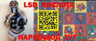 мефедрон VHQ Шебекино