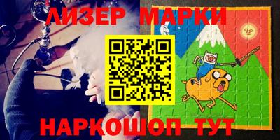 мефедрон VHQ Шебекино