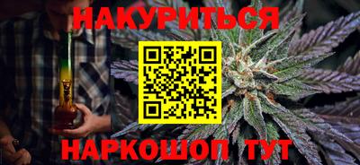 мефедрон VHQ Шебекино