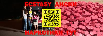 мефедрон VHQ Шебекино