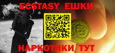мефедрон VHQ Шебекино