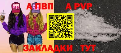 мефедрон VHQ Шебекино