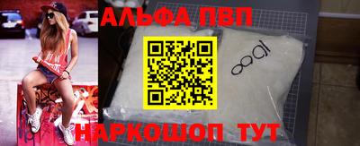 мефедрон VHQ Шебекино
