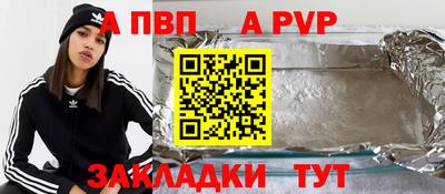 мефедрон VHQ Шебекино