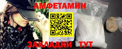 мефедрон VHQ Шебекино