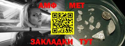 альфа пвп VHQ Шахты