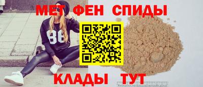 мефедрон VHQ Шебекино