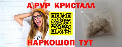 альфа пвп VHQ Шахты