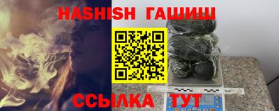 крисы Шелехов