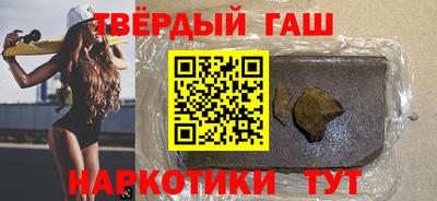 альфа пвп VHQ Шахты