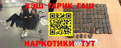 мефедрон VHQ Шебекино