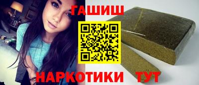 крисы Шелехов