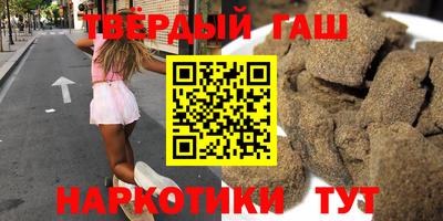мефедрон VHQ Шебекино
