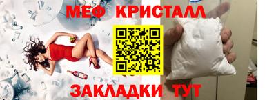 крисы Шелехов
