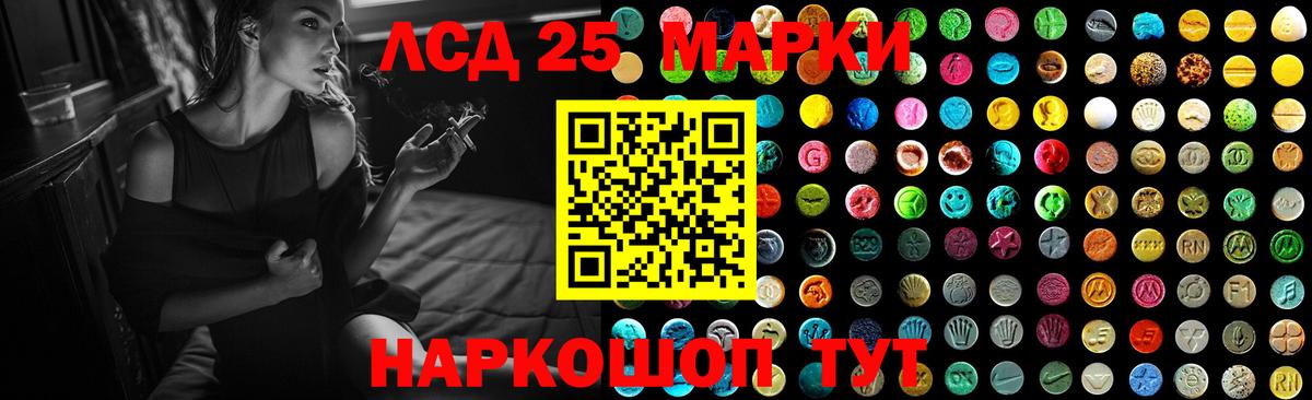 Лангепас  Лсд 25 экстази ecstasy  Лсд 25 экстази  Вход с VPN  ЛСД экстази ecstasy 