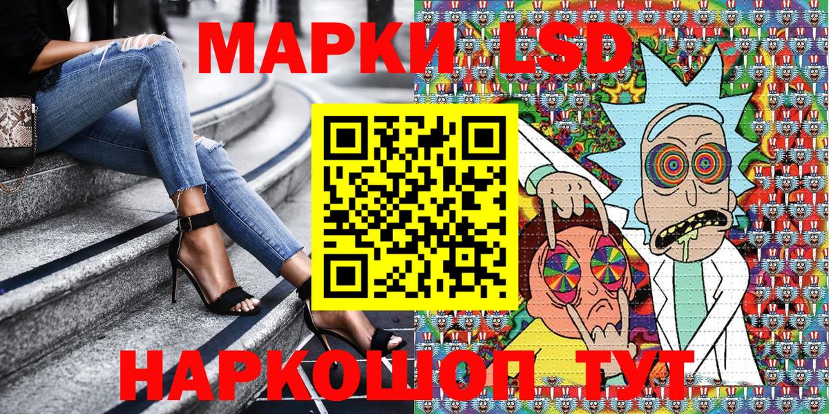 Метамфетамин Лангепас
