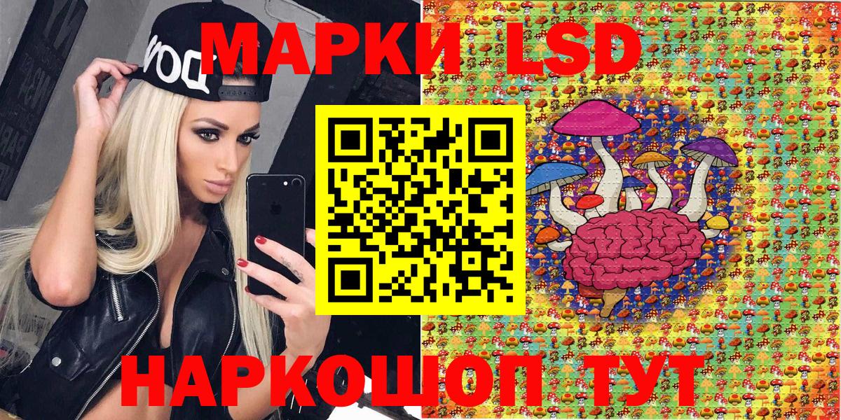 Марки N-bome 1,5мг  Вход с VPN  Марки N-bome 1,5мг  хочу наркоту  Лангепас 