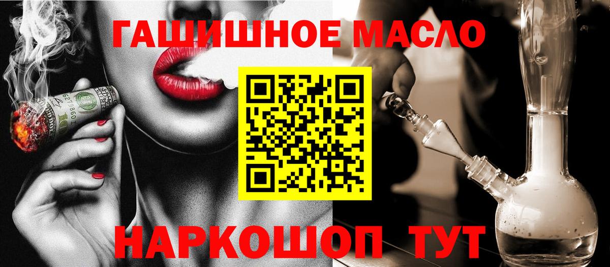 ТГК вейп с тгк Лангепас