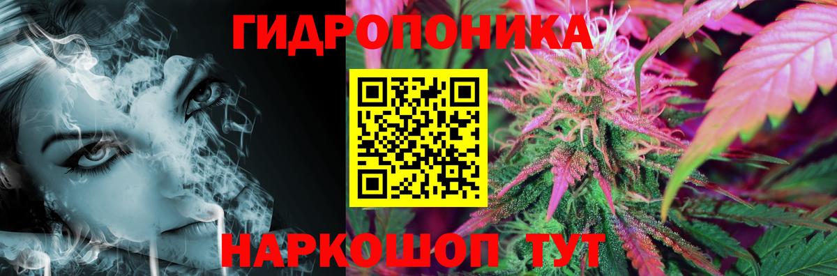 Лангепас  МАРИХУАНА тримм  Вход с VPN  Шишки марихуана AK-47  Марихуана семена 